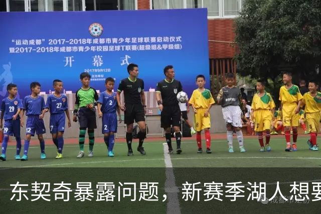 东契奇暴露问题，新赛季湖人想要争冠，将会面临三大困境