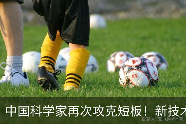 中国科学家再次攻克短板！新技术可在61.5公里内锁定美国F-35战机