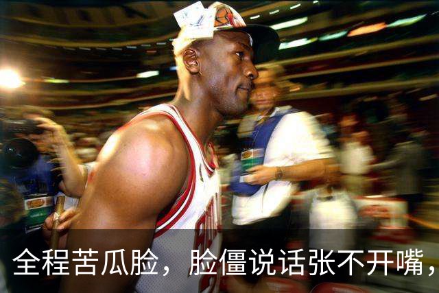 全程苦瓜脸，脸僵说话张不开嘴，老戏骨李乃文都带不动这个拖油瓶