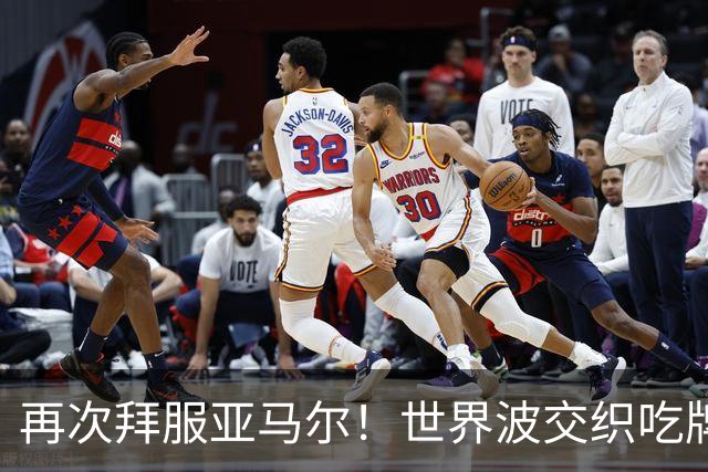 再次拜服亚马尔！世界波交织吃牌大战，巴萨趟过赛季最险关