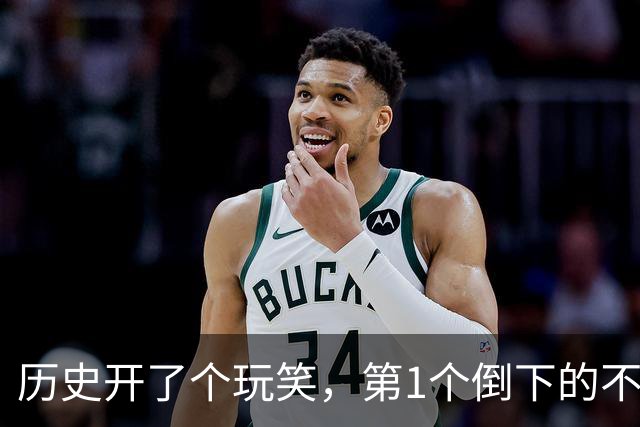 历史开了个玩笑，第1个倒下的不是乌克兰，而是百年中立的瑞士