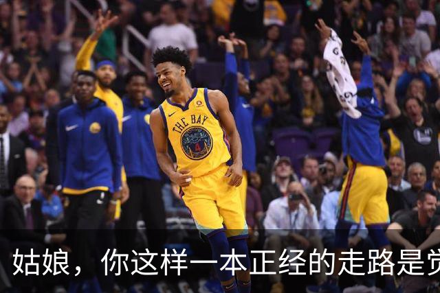 姑娘，你这样一本正经的走路是觉得路人都在瞩目你嘛