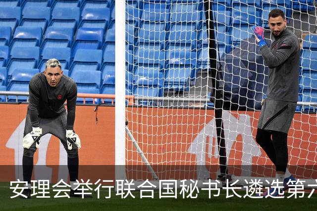 安理会举行联合国秘书长遴选第六轮意向性投票