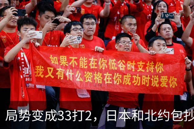 局势变成33打2，日本和北约包抄俄罗斯后路，中方直接登岛反制