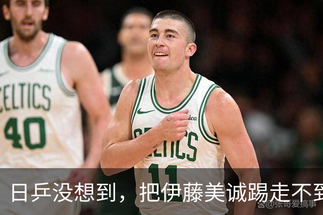 日乒没想到，把伊藤美诚踢走不到1天，日媒爆猛料，自家后院起火