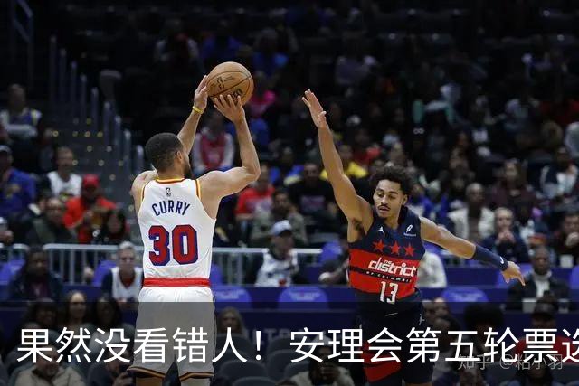 果然没看错人！安理会第五轮票选结果出，中国支持的候选人冲到第一