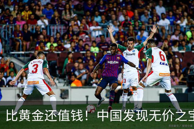 比黄金还值钱！中国发现无价之宝，1吨估值46亿，日本开始眼红？