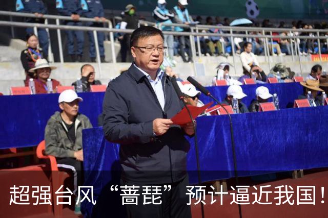 超强台风“蔷琵”预计逼近我国！最新路径预测→
