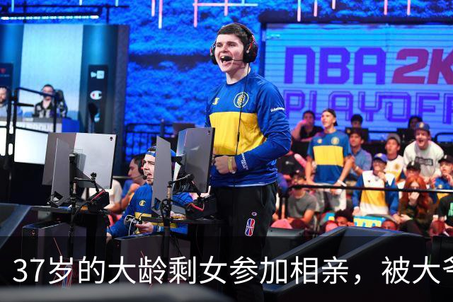 37岁的大龄剩女参加相亲，被大爷吐槽：三婚都不要你！